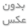 کيلس استارت و بهترين برندهاي موجود در دنيا